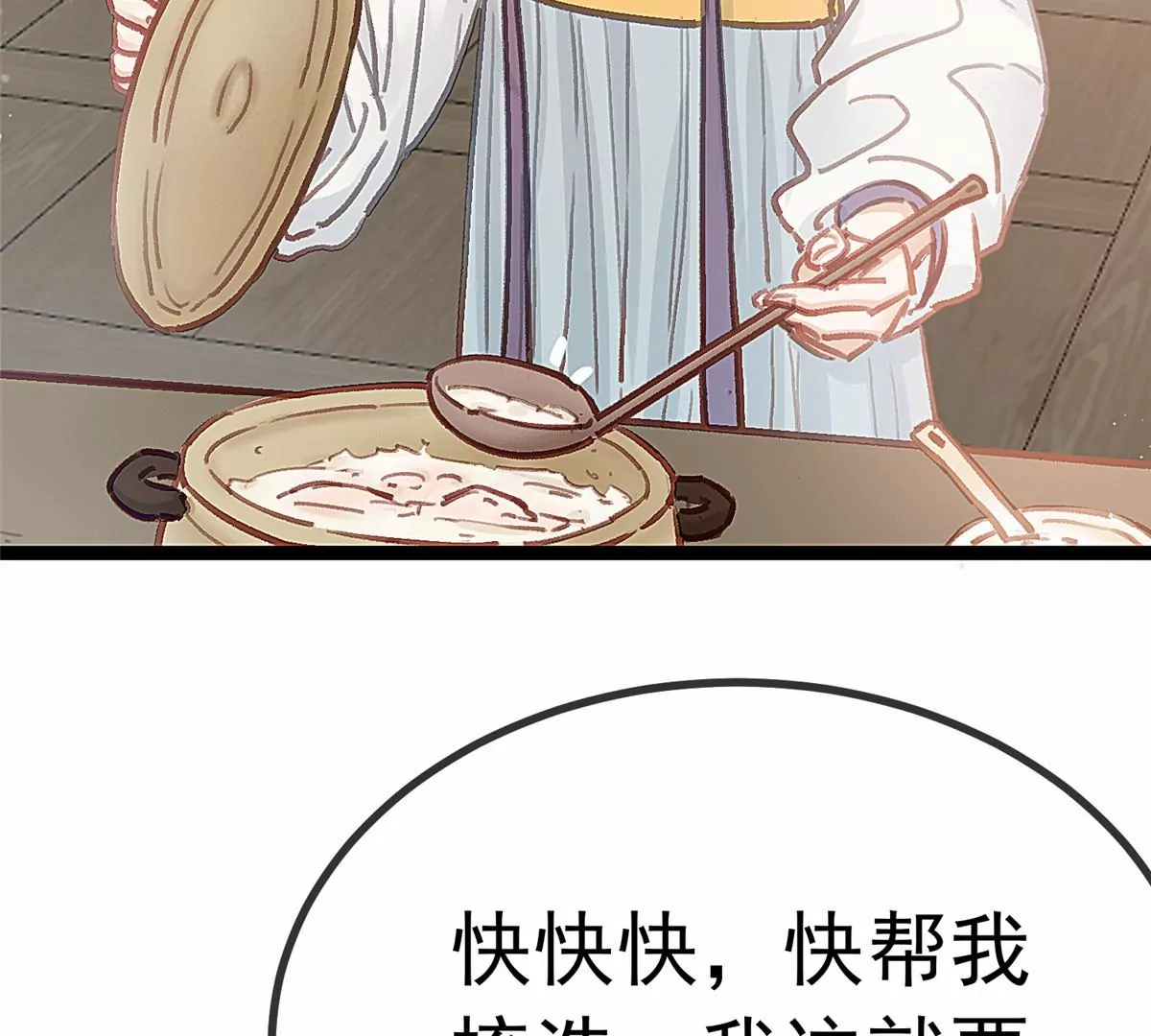 031 第52页