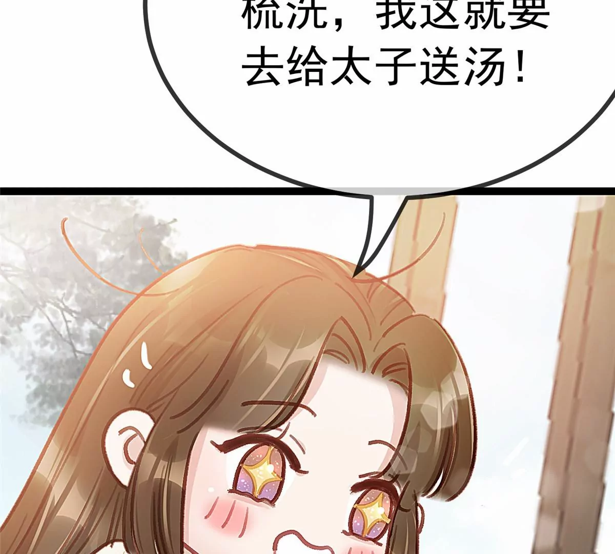 031 第53页