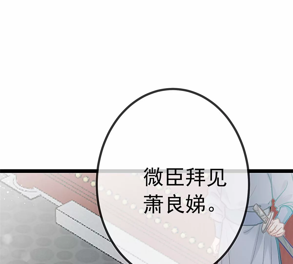 031 第66页