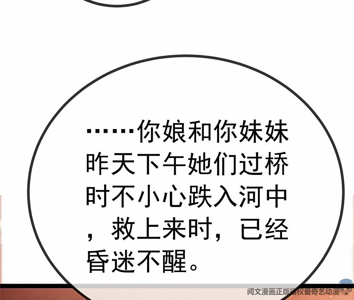 031 第69页