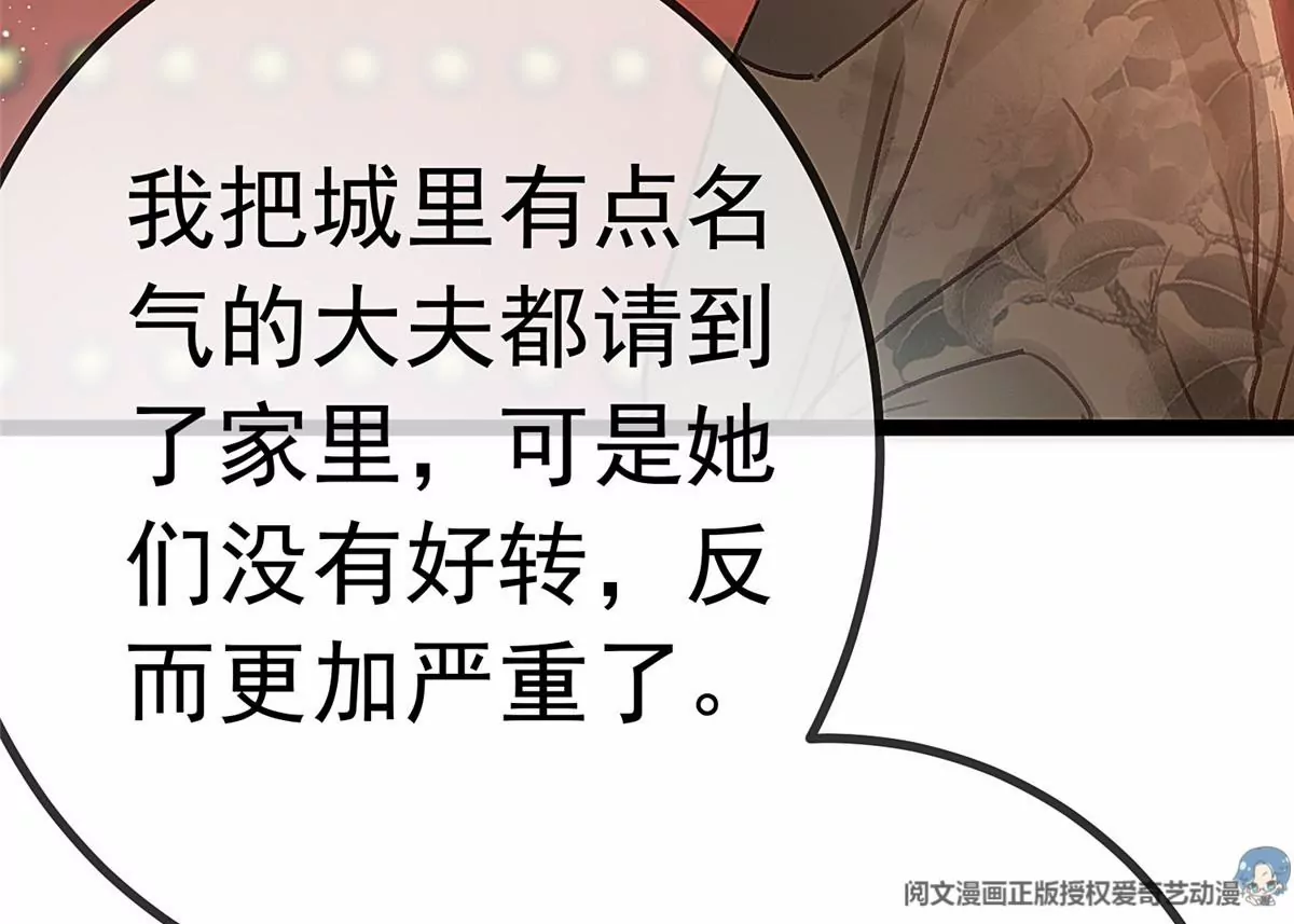 031 第71页