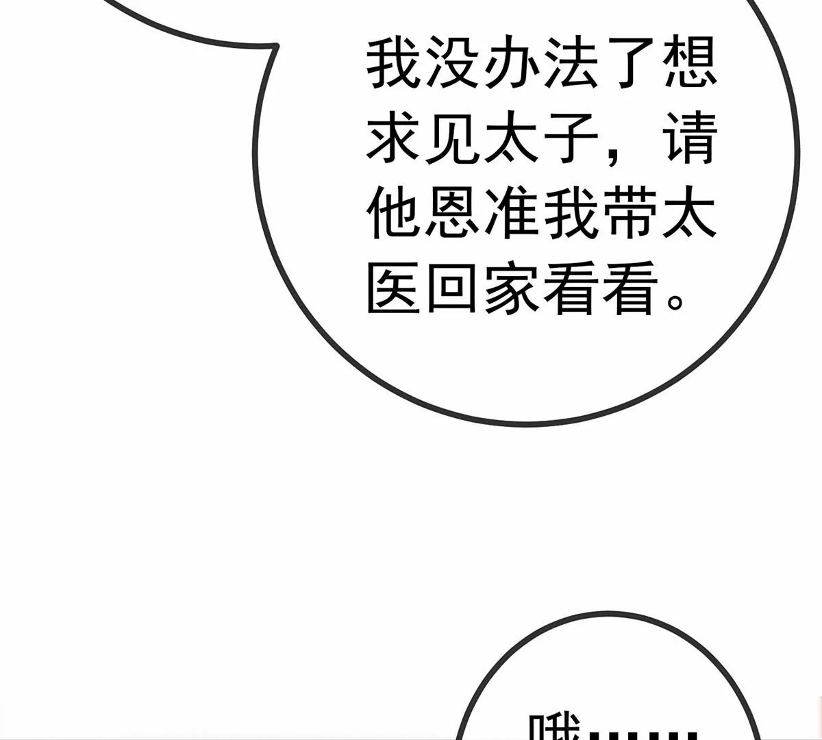 031 第72页