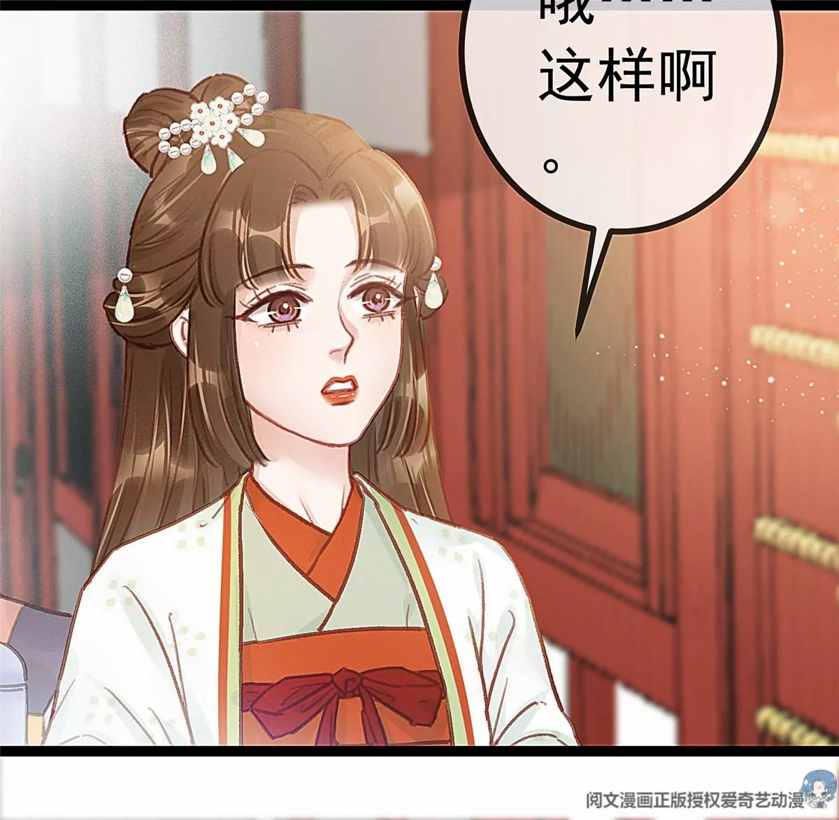 031 第73页