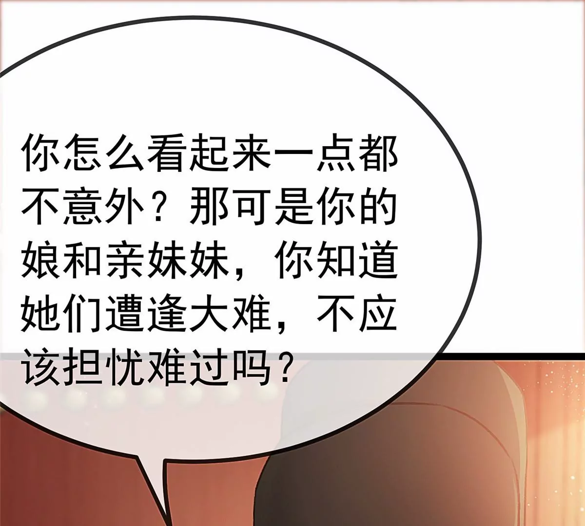 031 第74页