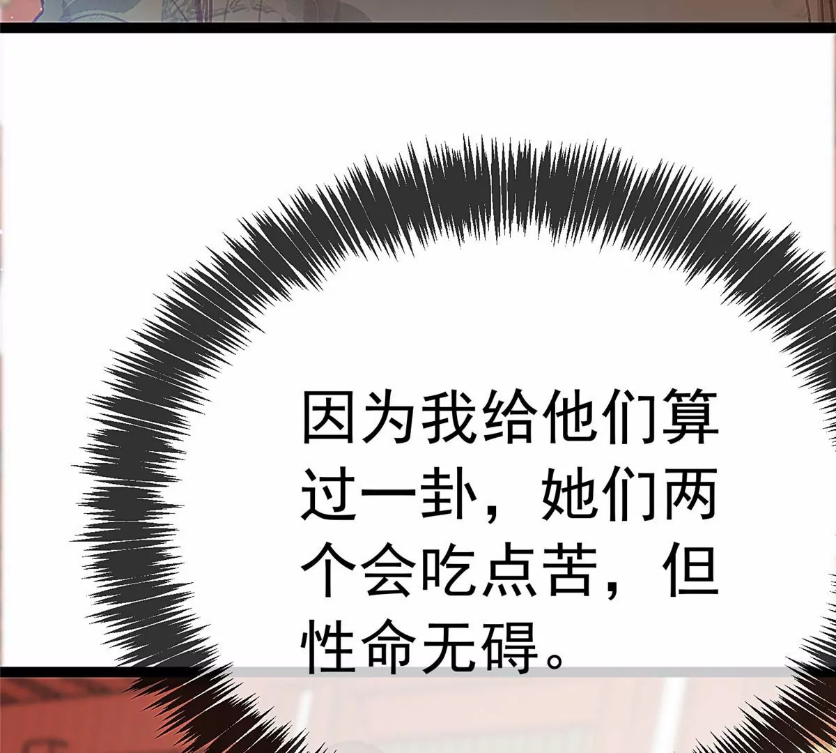 031 第76页