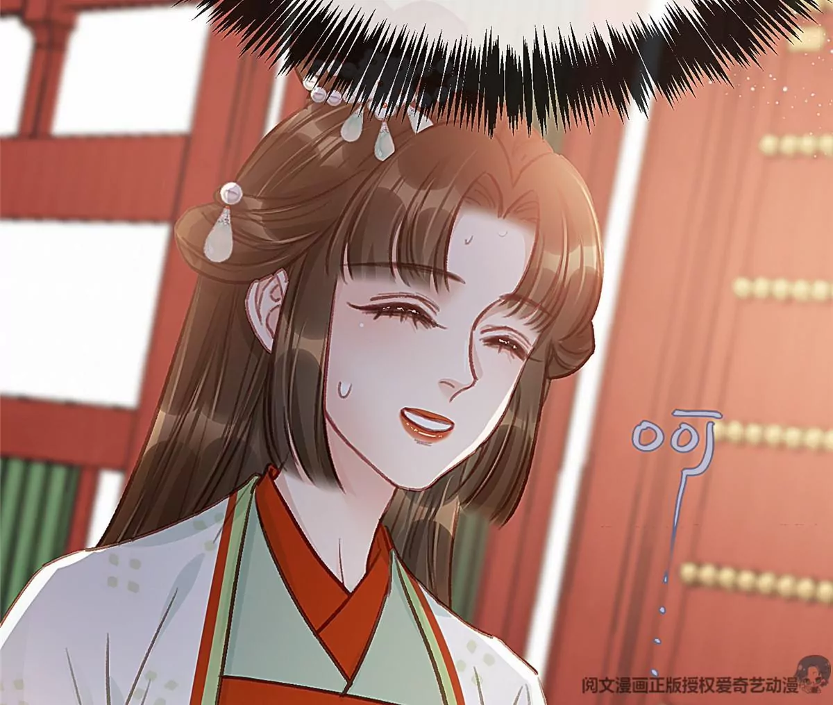 031 第77页