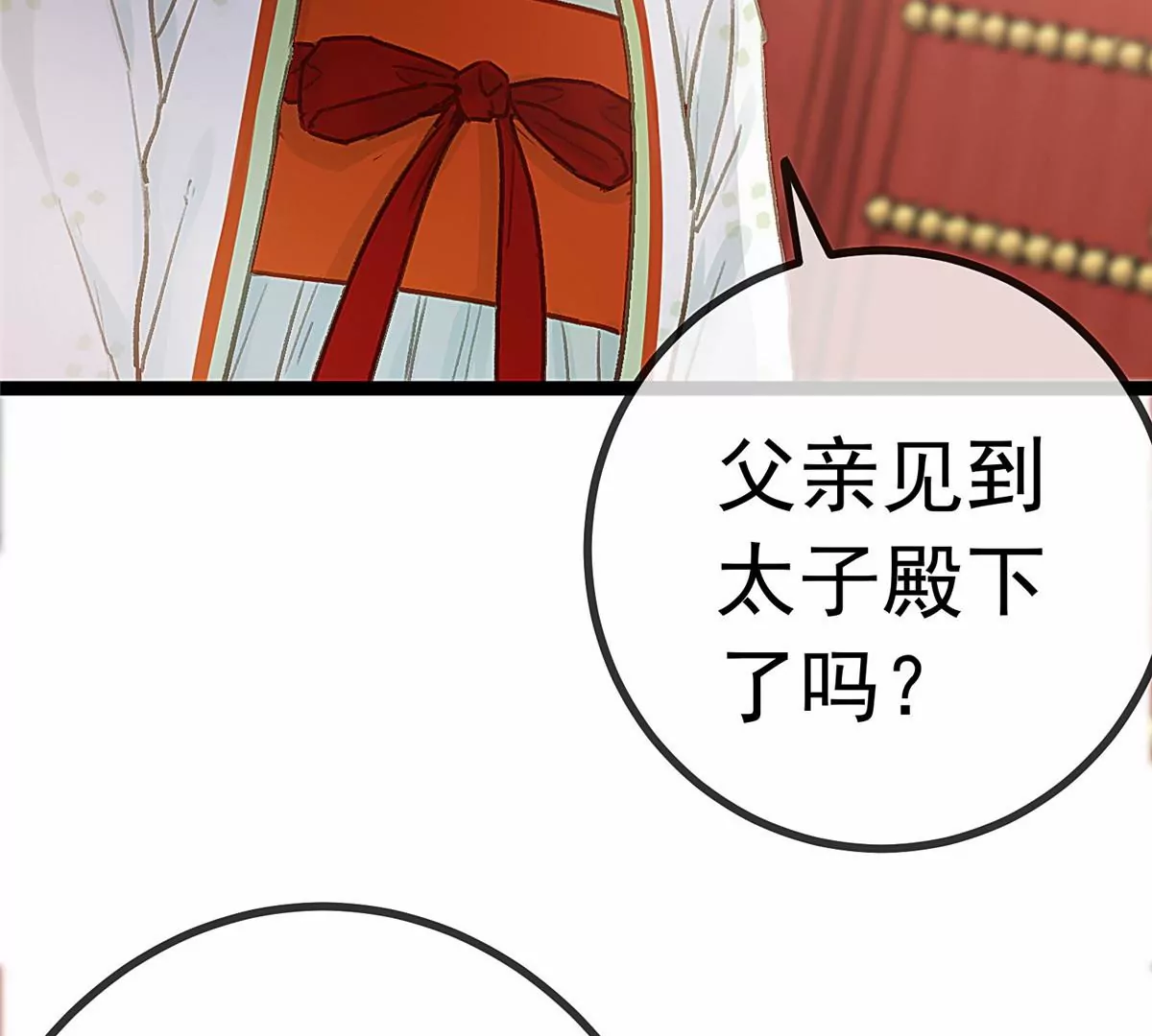 031 第78页