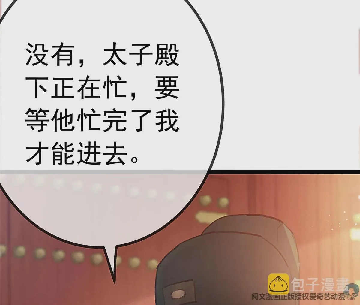 031 第79页
