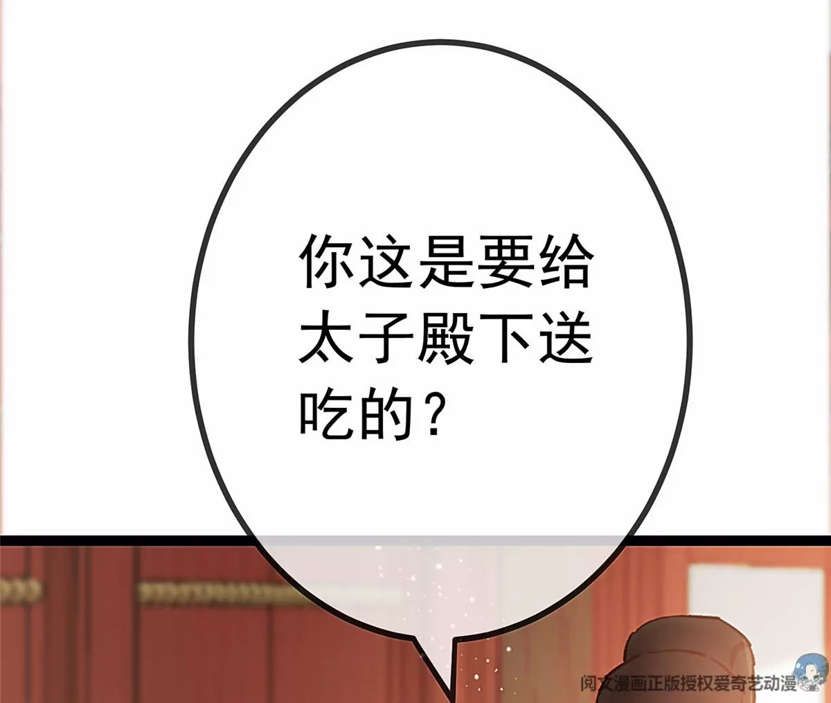 031 第81页