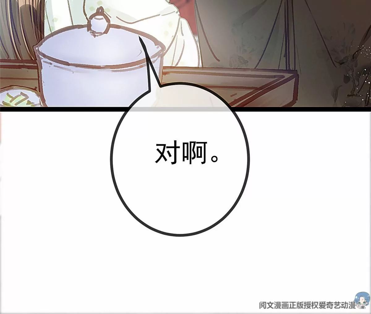 031 第83页