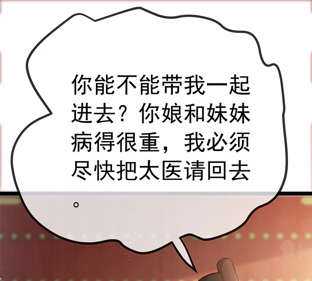 031 第84页