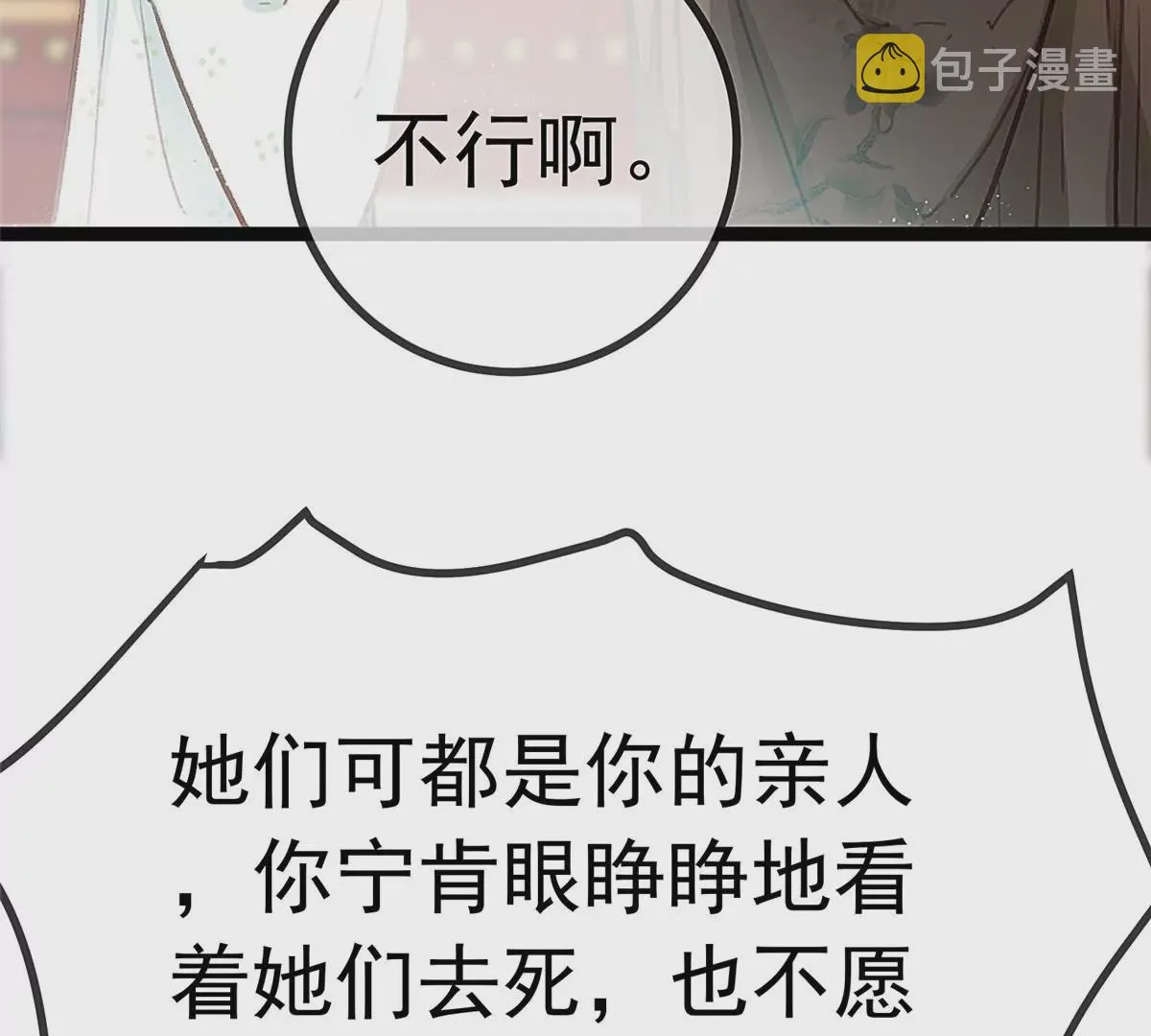 031 第86页