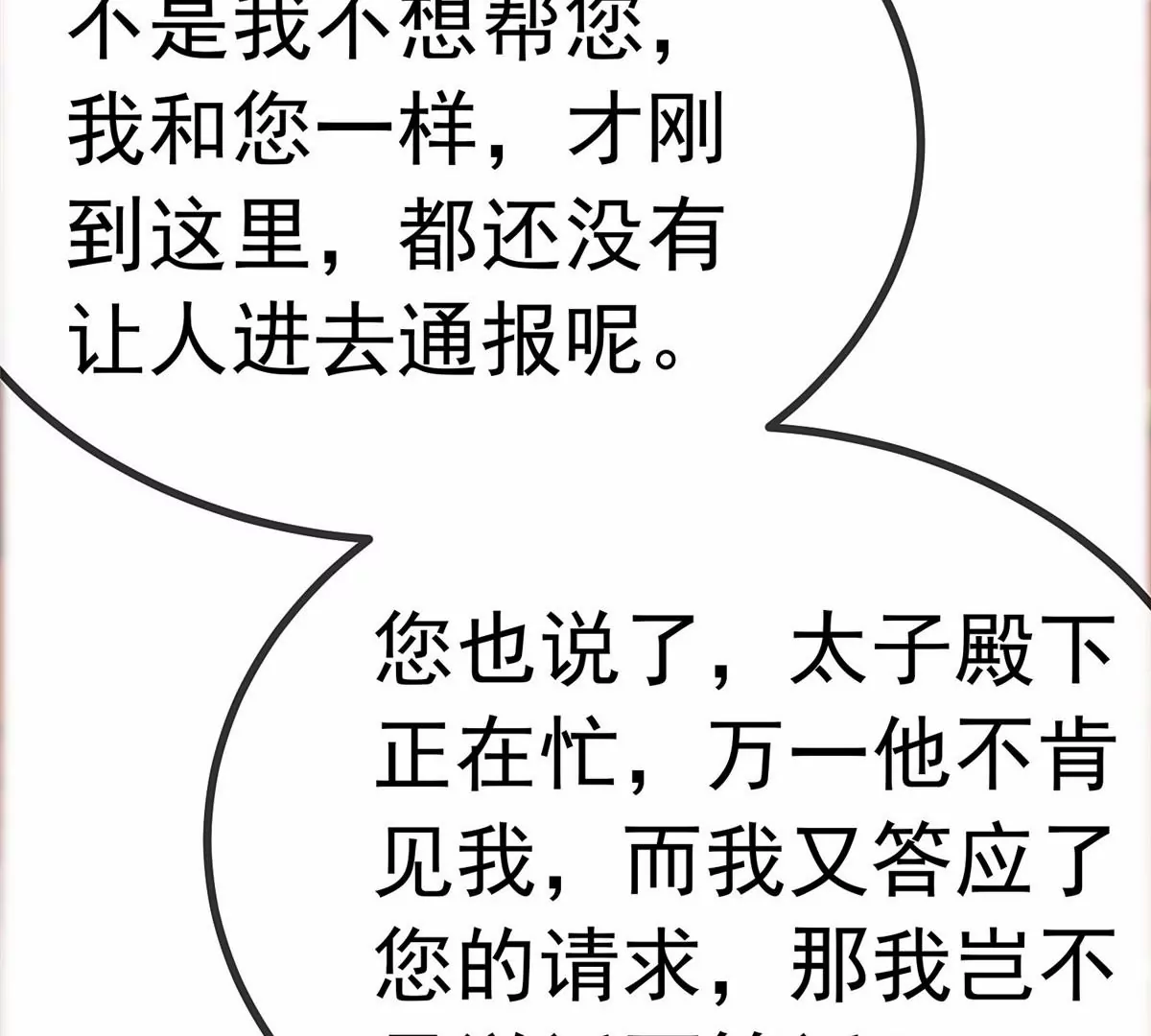 031 第90页