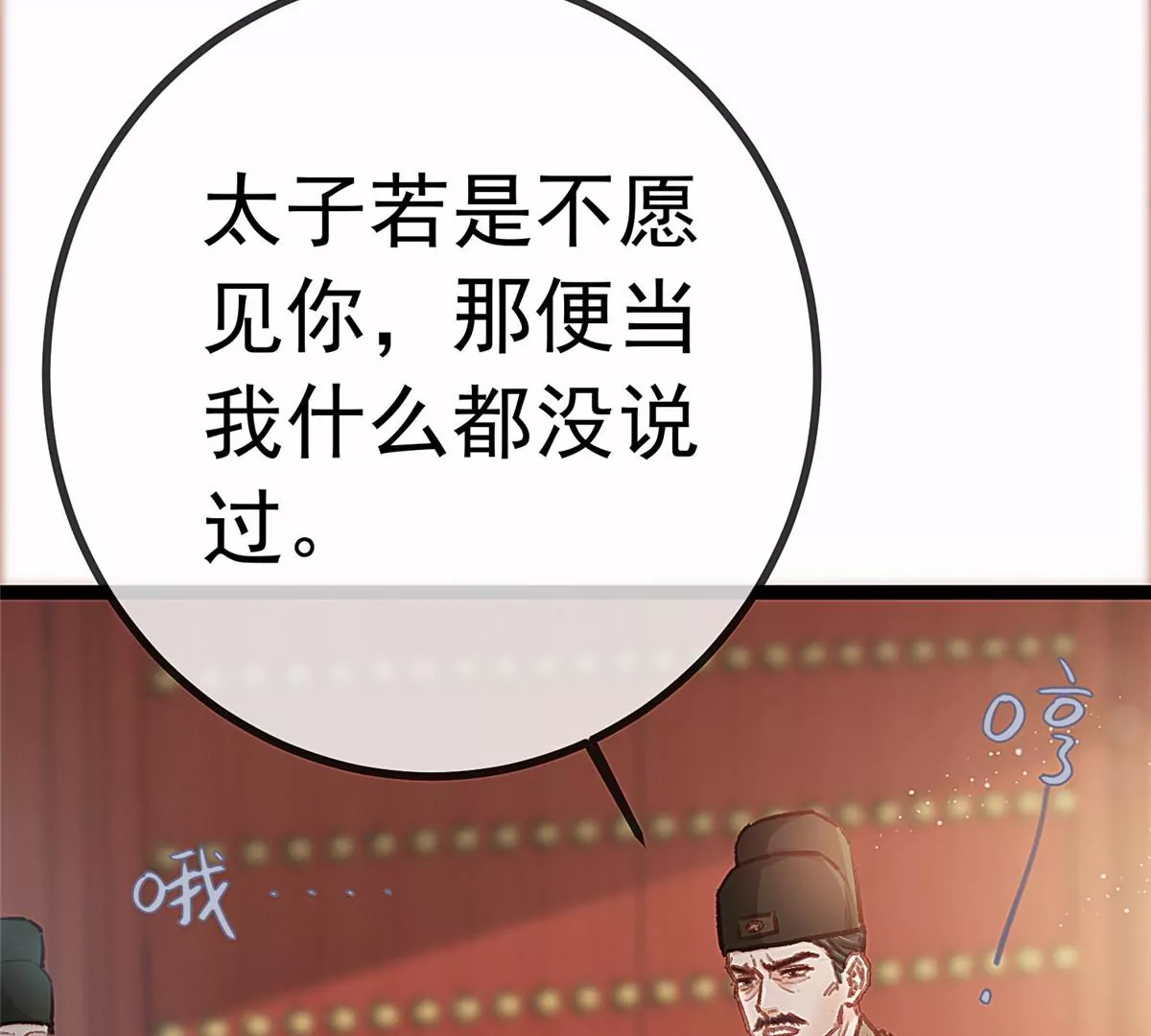 031 第94页