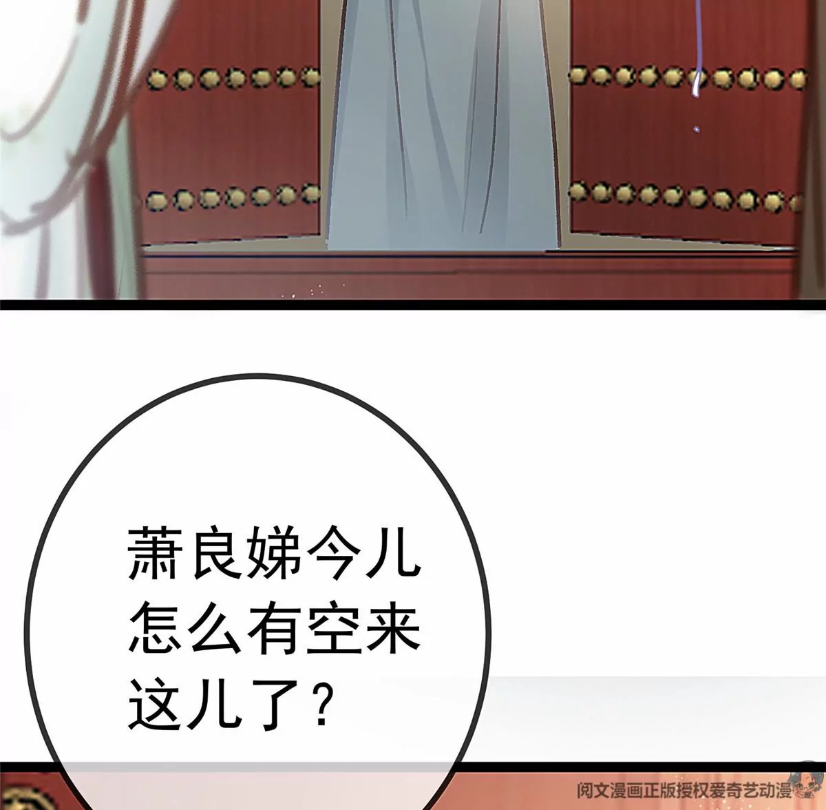 031 第97页