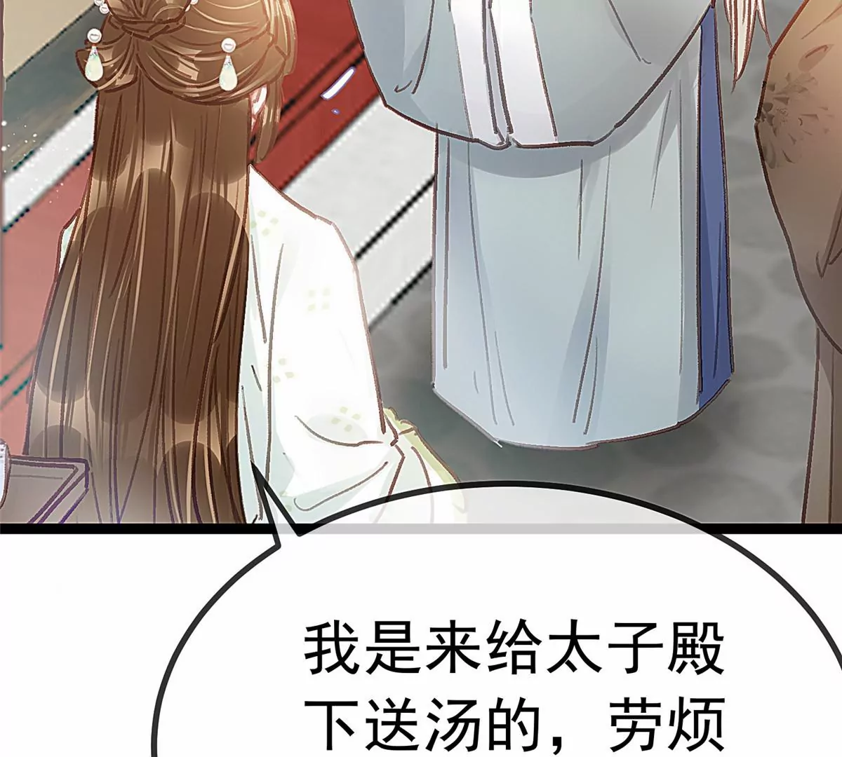 031 第99页