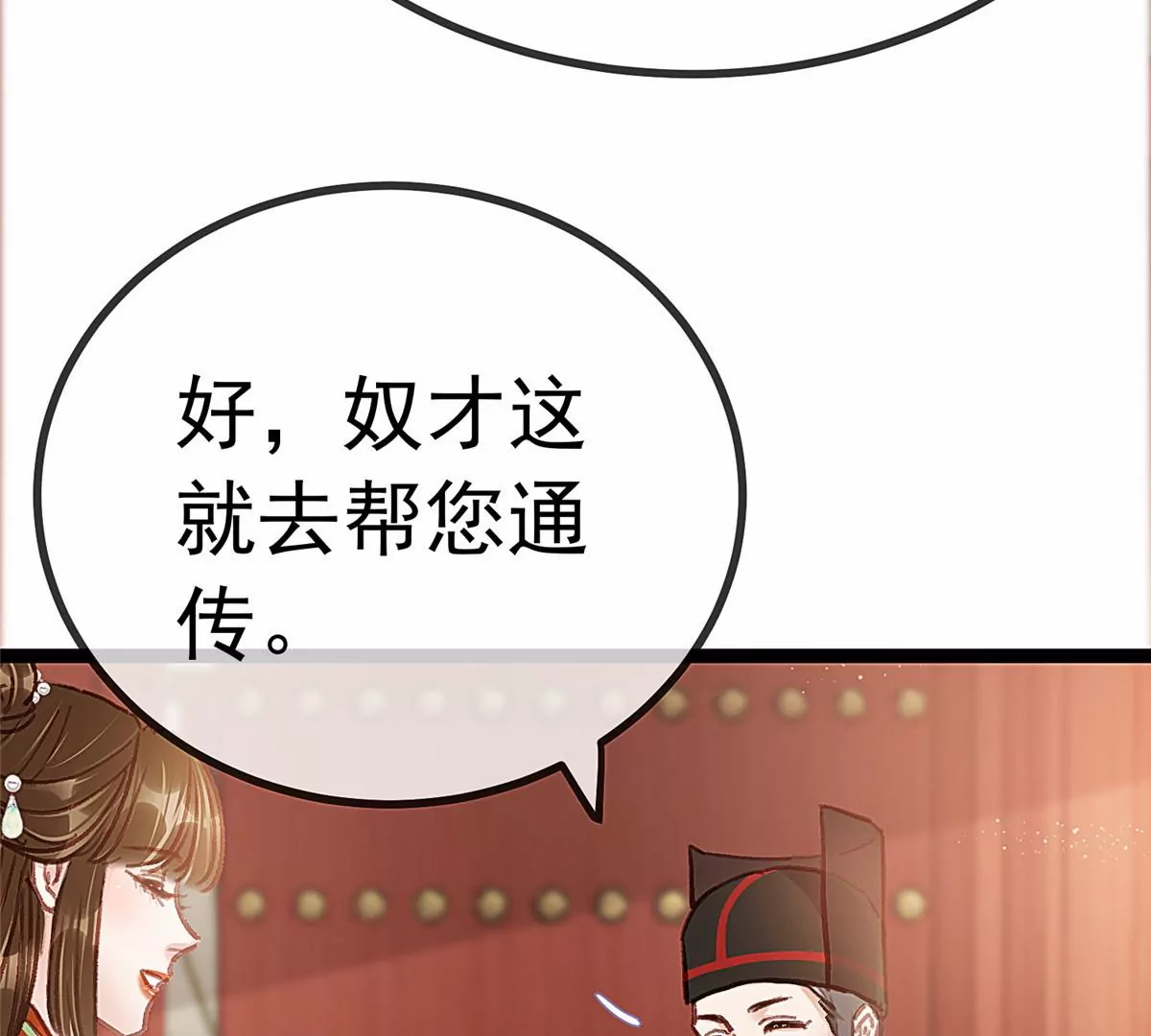031 第101页
