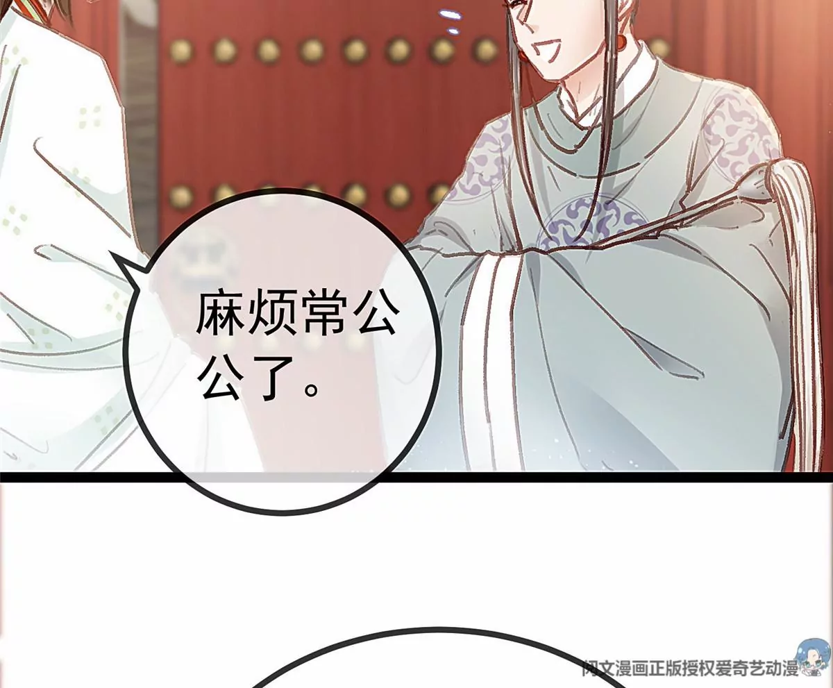 031 第102页