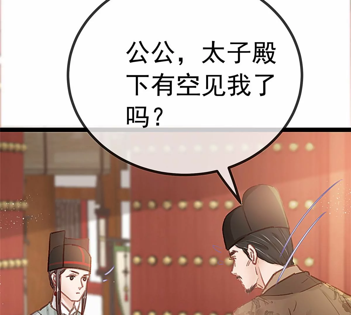 031 第103页