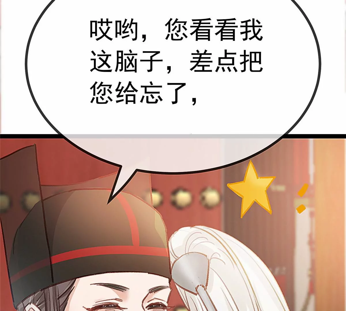 031 第105页