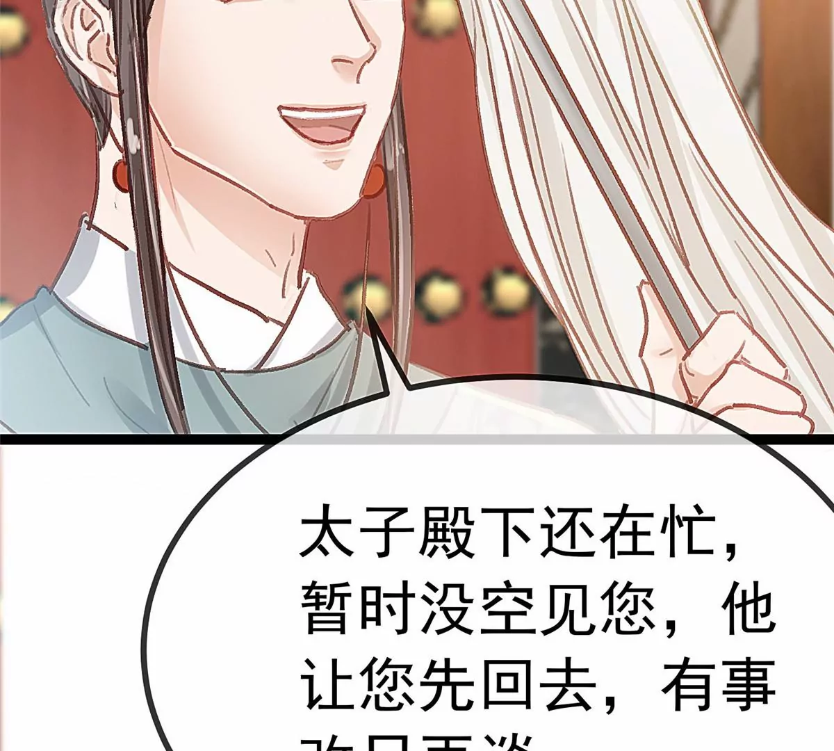 031 第106页