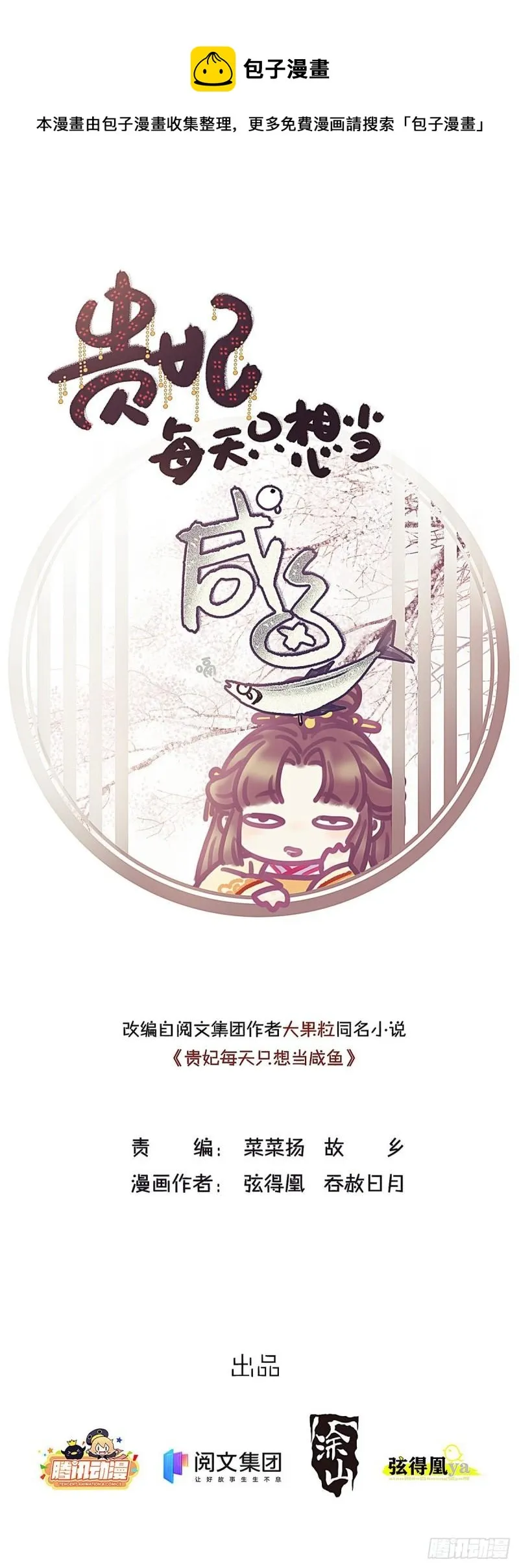 030 第1页