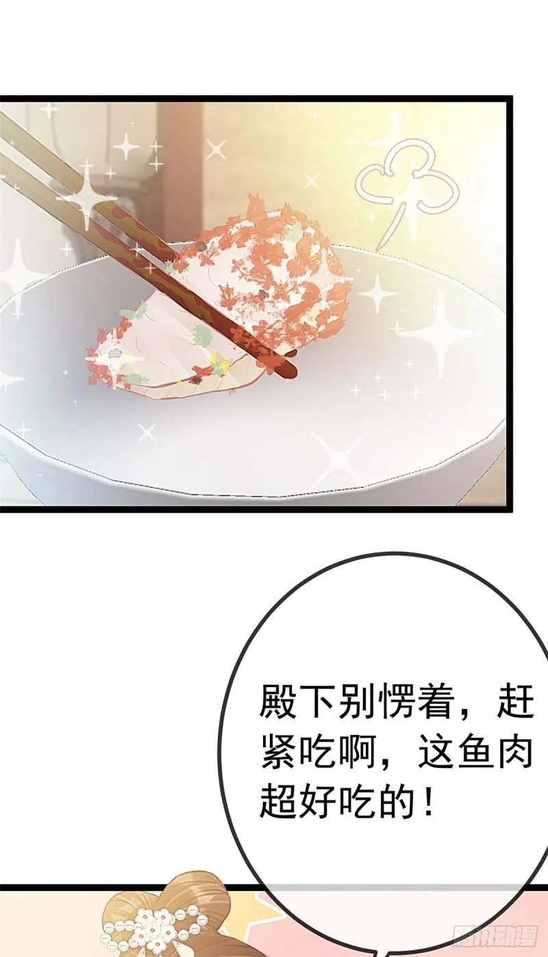 030 第2页