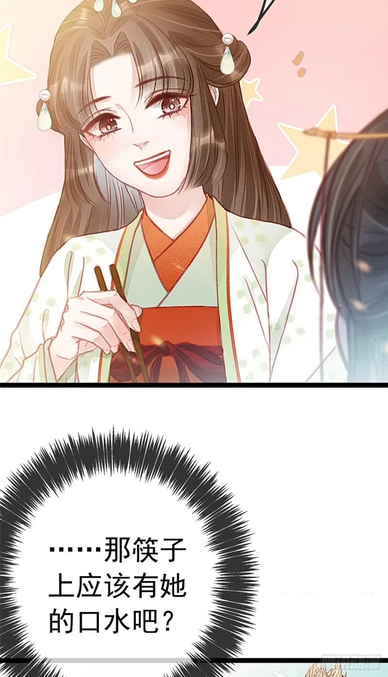 030 第3页