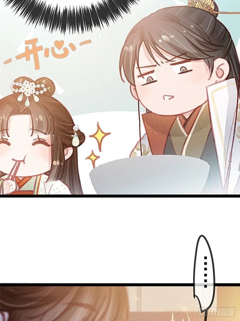 030 第4页