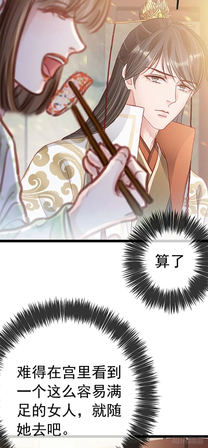 030 第5页