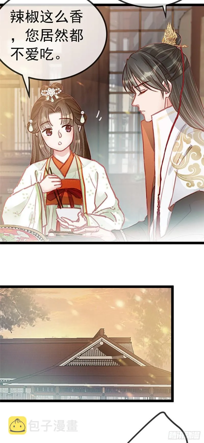 030 第8页