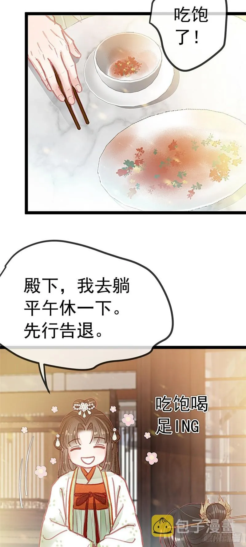 030 第9页