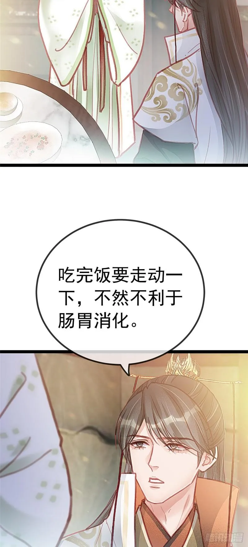 030 第10页