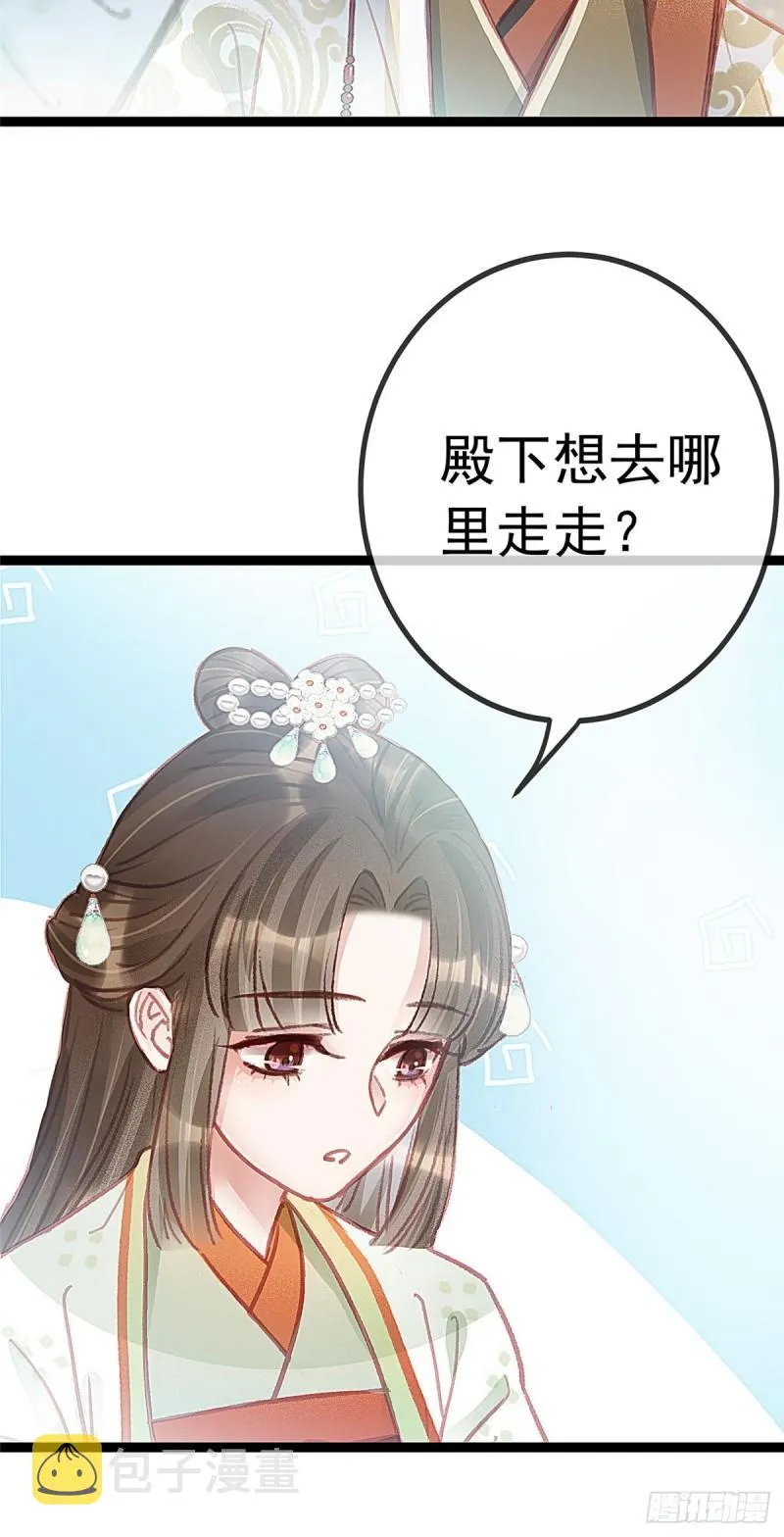 030 第11页