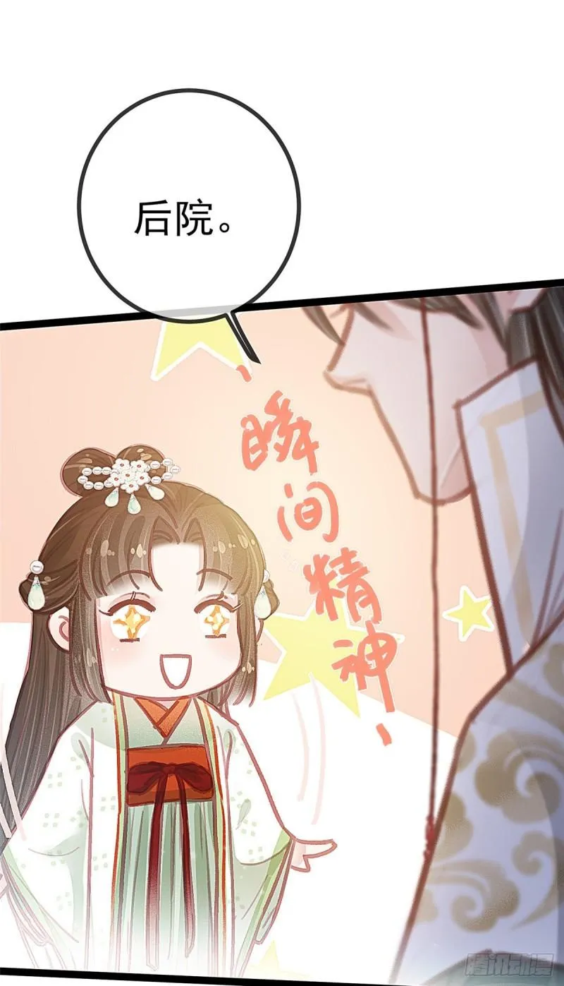030 第12页