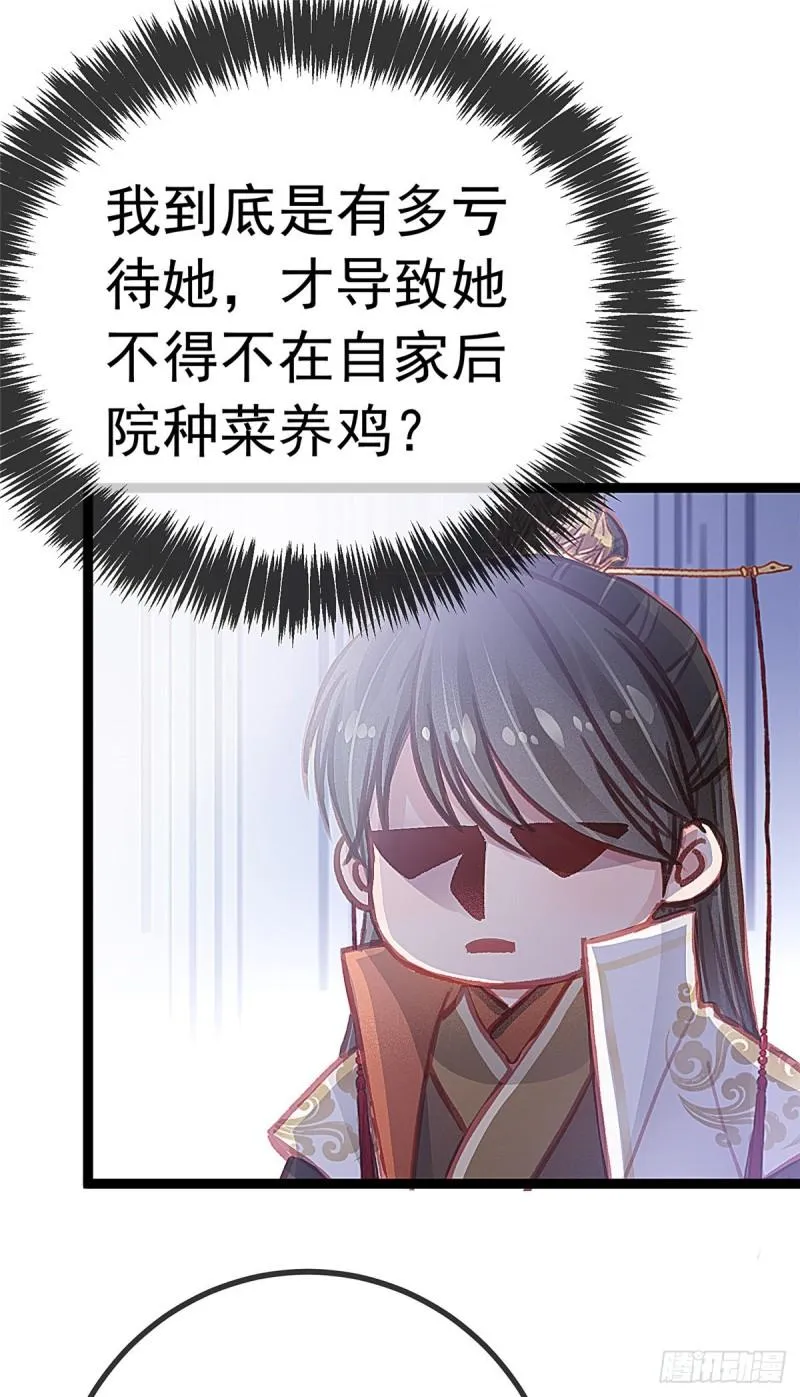 030 第17页