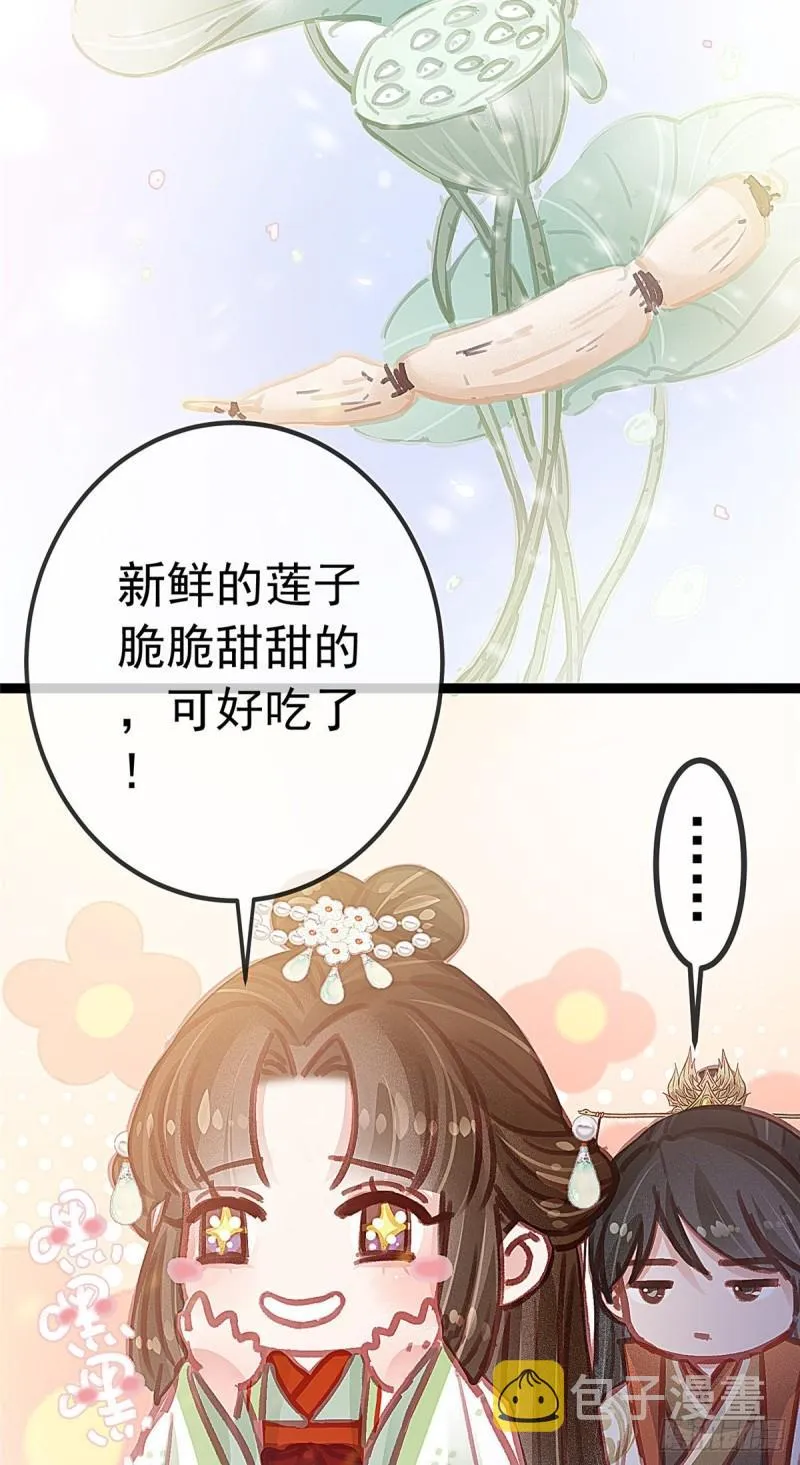 030 第20页