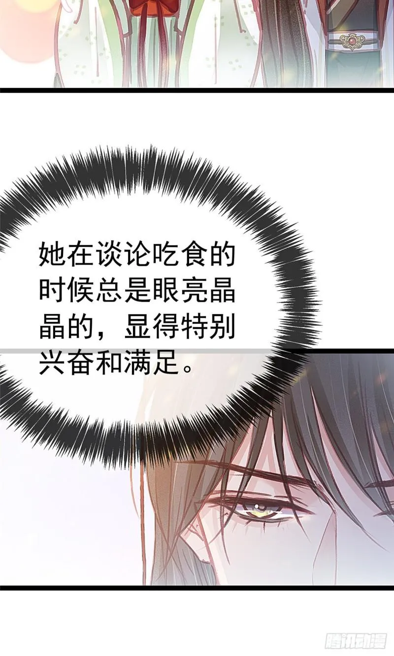030 第21页
