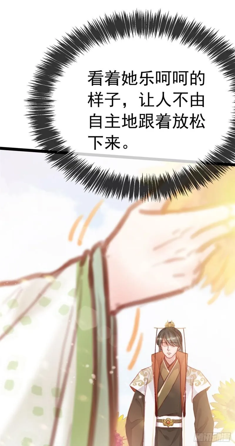 030 第23页