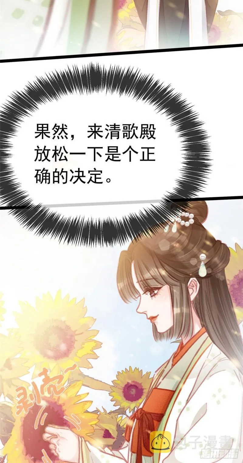 030 第24页