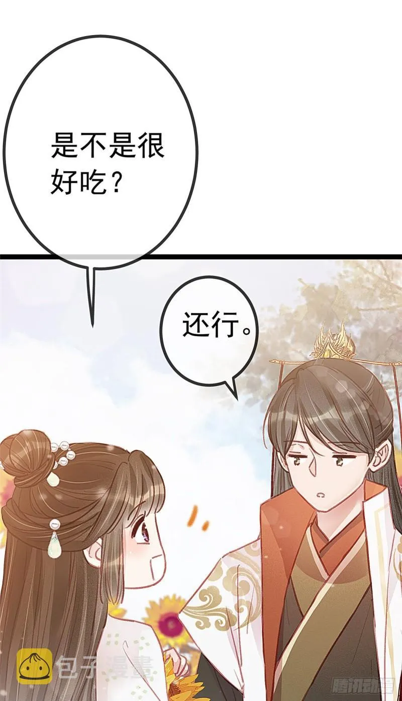 030 第34页