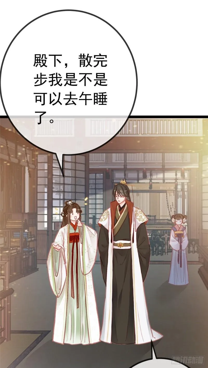 030 第39页