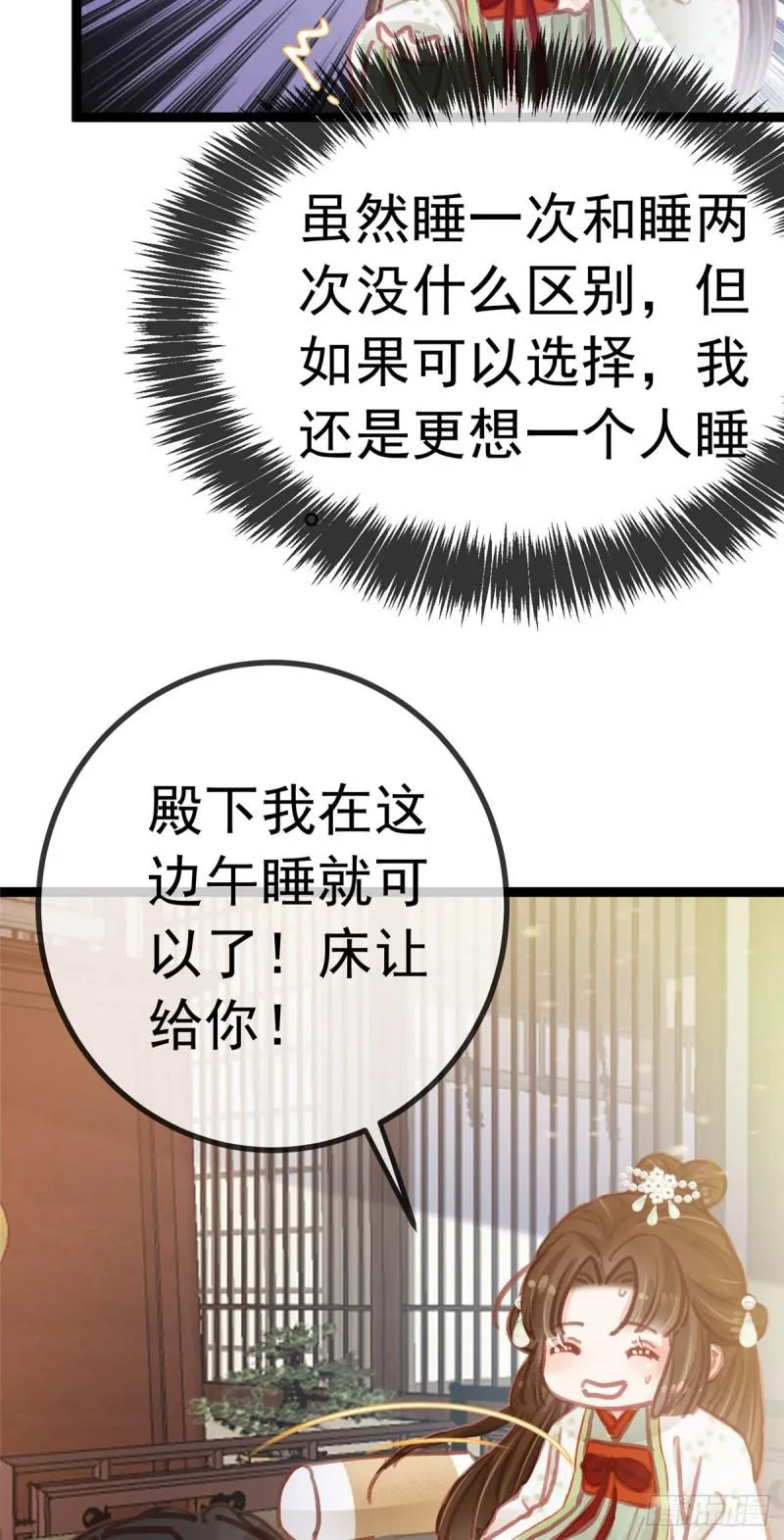 030 第41页