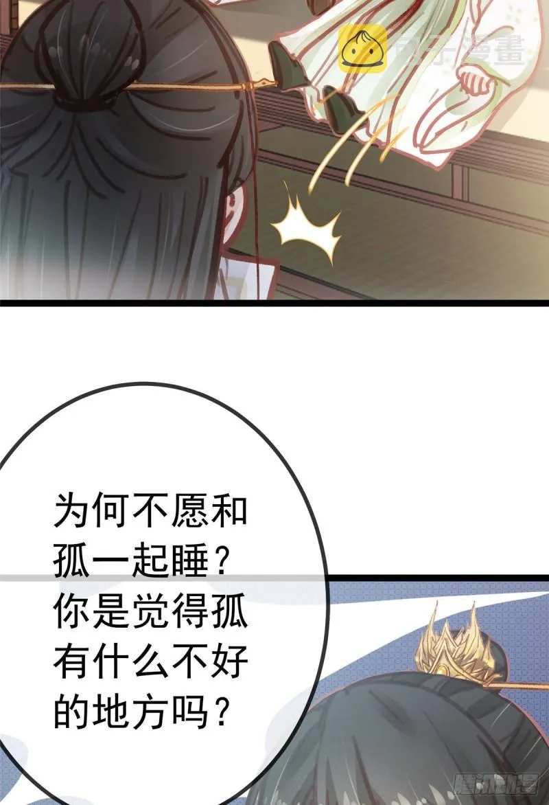030 第42页