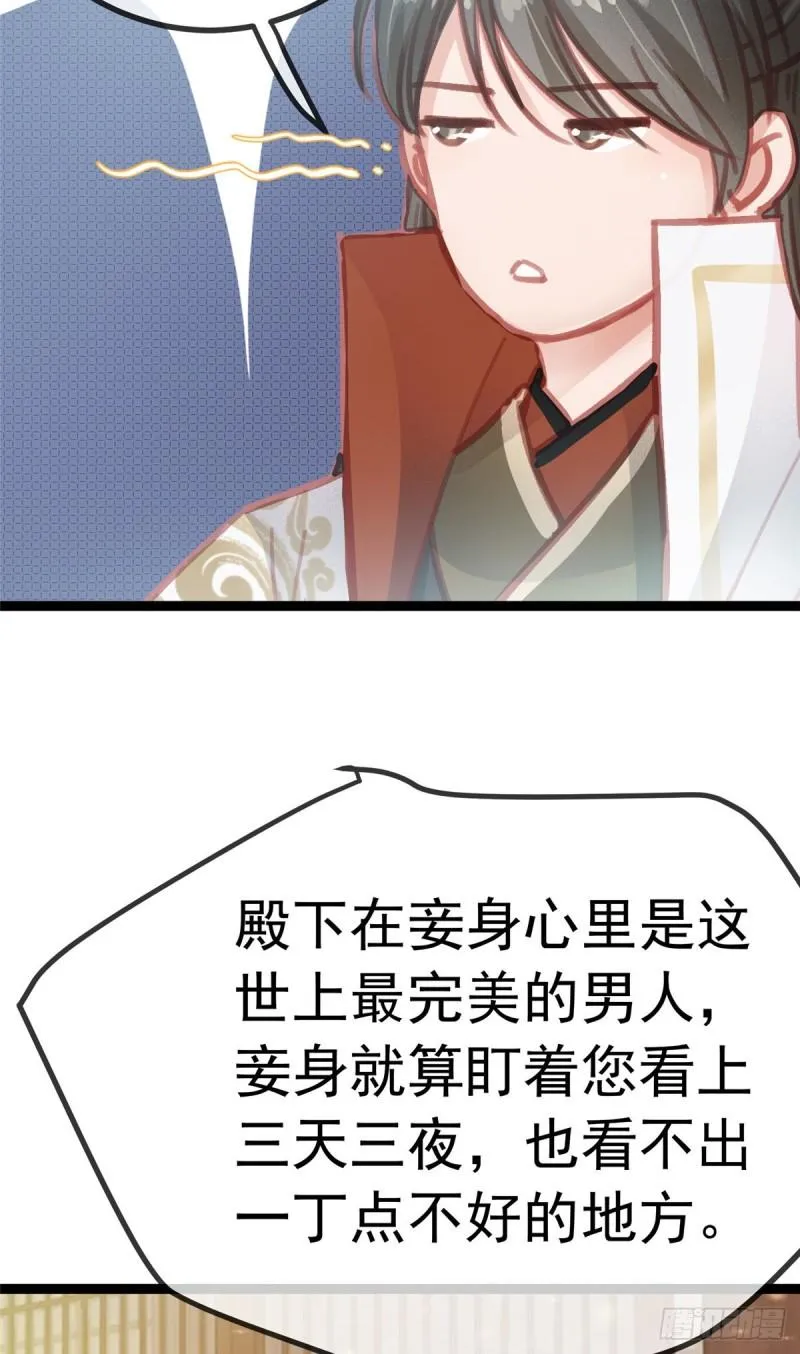 030 第43页