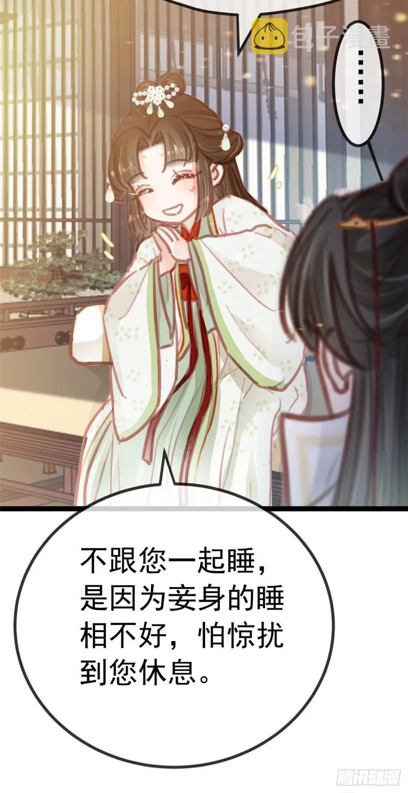030 第44页