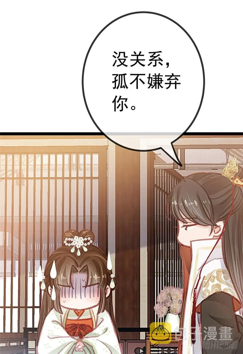 030 第45页