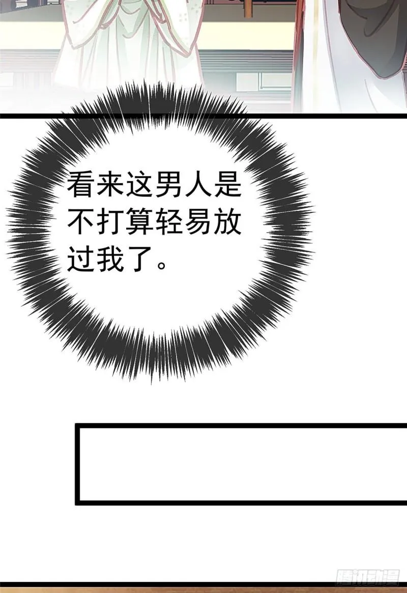 030 第46页