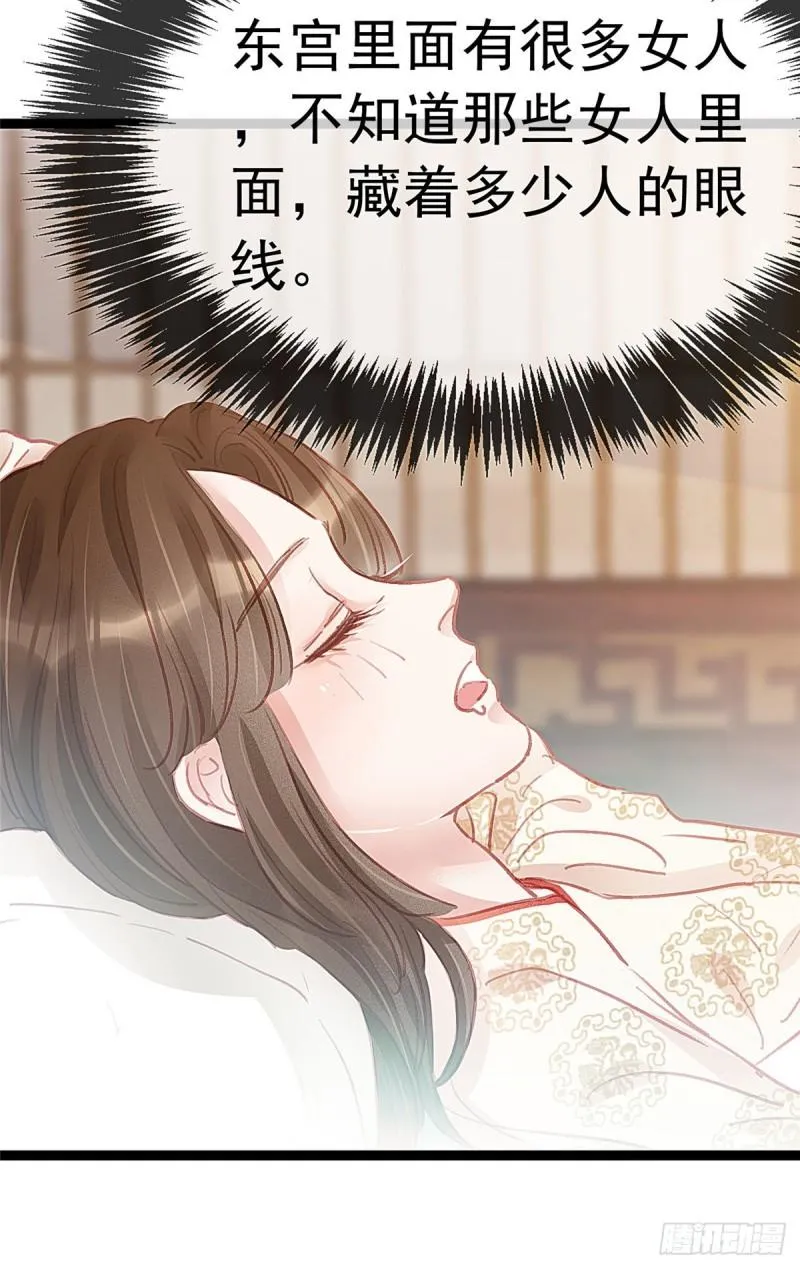 030 第50页