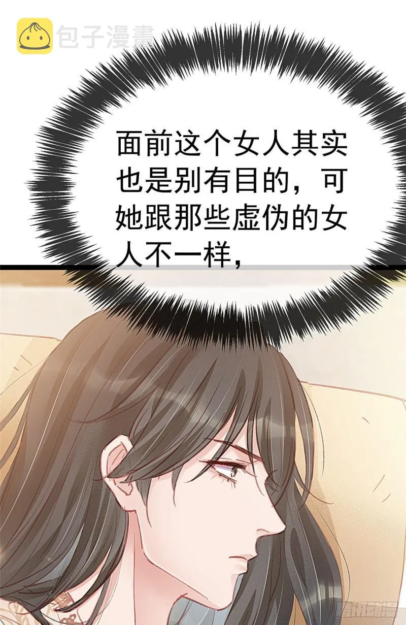 030 第51页